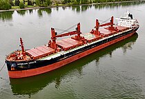 AFRICAN CRATE — Bulk Carrier, BAHAMAS flag, built 2014