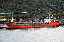 KAWAKAWA — Oil And Chemical Tanker, St.Kitts and Nevis flag, built 2012