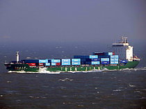 JI XING 89 — Container Ship, PANAMA flag, built 2013