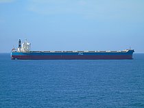 MEISHIP — Bulk Carrier, MARSHALL ISLANDS flag, built 2013