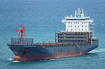 CMA CGM LONGONI — Container Ship, Malta flag, built 2014