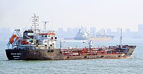 MARLIN EMPAT — Other Tanker, Indonesia flag, built 2014