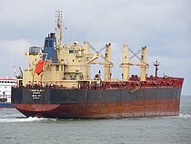 YOUNG GLORY — Bulk Carrier, Korea (Republic of flag, built 2015