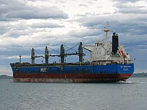 PAX MUNDI — Bulk Carrier, Republic of the Marshall Islands flag, built 2015