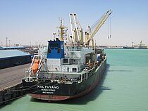 KSL FUYANG — Bulk Carrier, HONG KONG flag, built 2014