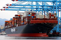 AL NASRIYAH — Container Ship, GERMANY flag, built 2015