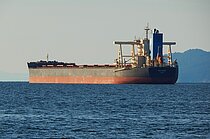 NSU QUEST — Bulk Carrier, JAPAN flag, built 2015
