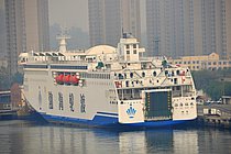 BO HAI ZUAN ZHU — Passenger Ship, China Peoples's Republic flag, built 2015