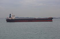 NIGHTLIFE — Bulk Carrier, BAHAMAS flag, built 2015