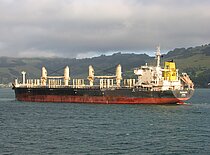 KIBO — Bulk Carrier, Marshall Islands flag, built 2015