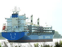 TIAN QI — Specialized Cargo Ship, China flag, built 2016