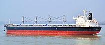 UNITY POSEIDON — Bulk Carrier, BAHAMAS flag, built 2015