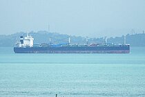DEE4 PINE — Bulk Carrier, Denmark (DIS flag, built 2017