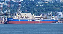 QING YUN SHAN — Bulk Carrier, Hong Kong China flag, built 2016
