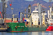 PACIFIC VENTURE — General Cargo Ship, DOMINICA flag, built 2016