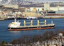 VITA KOUAN — Bulk Carrier, Cyprus flag, built 2016