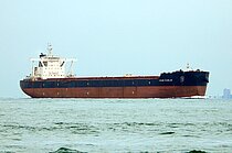 STAR KARLIE — Bulk Carrier, LIBERIA flag, built 2016