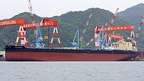 ATAGOSAN — Bulk Carrier, PANAMA flag, built 2019