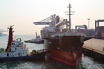 COSMIC POLARIS — General Cargo Ship, PANAMA flag, built 2017