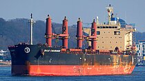 BULK ENDURANCE — Bulk Carrier, Liberia flag, built 2017