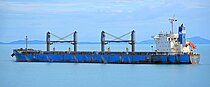 ND MARITSA — Bulk Carrier, MARSHALL ISLANDS flag, built 2016