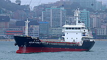 KEUM YANG 7 — General Cargo Ship, KOREA flag, built 2017