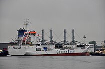 ORANGE SPIRIT — Specialized Cargo Ship, Bahamas flag, built 2018