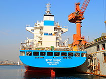 SITC SUBIC — Container Ship, Hong Kong flag, built 2019