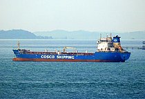 GUANG ZHOU WAN — Other Tanker, China flag, built 2017