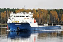 TOPAZ AMUR — Specialized Cargo Ship, Republic of the Marshall Islands flag, built 2017