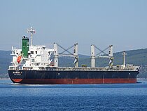 JAHAN I — Bulk Carrier, Bangladesh flag, built 2018