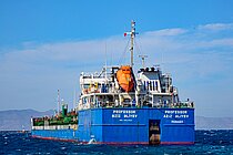 PROFESSOR AZIZALIYEV — Double Hull Fuel Oil Carrier, Panama flag, built 2017
