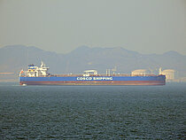 YUAN LAN WAN — Oil And Chemical Tanker, CHINA flag, built 2020