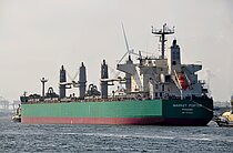 MARKET PORTER — Bulk Carrier, Liberia flag, built 2015