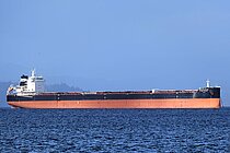 WESTERN EGDA — Bulk Carrier, Marshall Islands flag, built 2015
