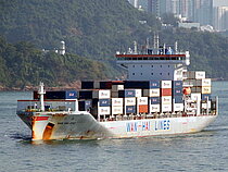 WAN HAI 292 — Container Ship, SINGAPORE flag, built 2022