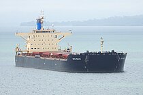 IRIS WAVE — Bulk Carrier, LIBERIA flag, built 2020