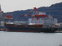 X-PRESS ANTARES