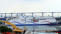 XIN XIANG XUE LAN — Passenger Ship, China Peoples's Republic flag, built 2020