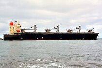 GT ATHENA — Bulk Carrier, Japan flag, built 2020