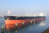 NEW ERA — Oil And Chemical Tanker, The Hong Kong Special Administrative Region of the People's Republic of China flag, built 2021