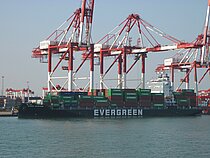 EVER CLEVER — Container Ship, Panama flag, built 2021