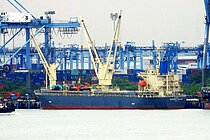 SERENITY BLUE — General Cargo Ship, PANAMA flag, built 2020