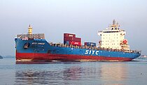 SITC XINGDE — Container Ship, HONG KONG flag, built 2022