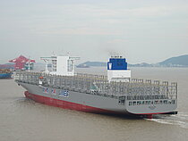 WAN HAI A03 — Container Ship, SINGAPORE flag, built 2023