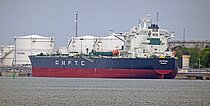 CRYSTAL — Double Hull Crude And Oil Products Carrier, Panama flag, built 2021