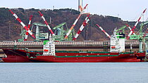 TOYAMA TRADER — Container Ship, LIBERIA flag, built 2023