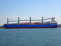 AN FU — General Cargo Ship, Liberia flag, built 2025
