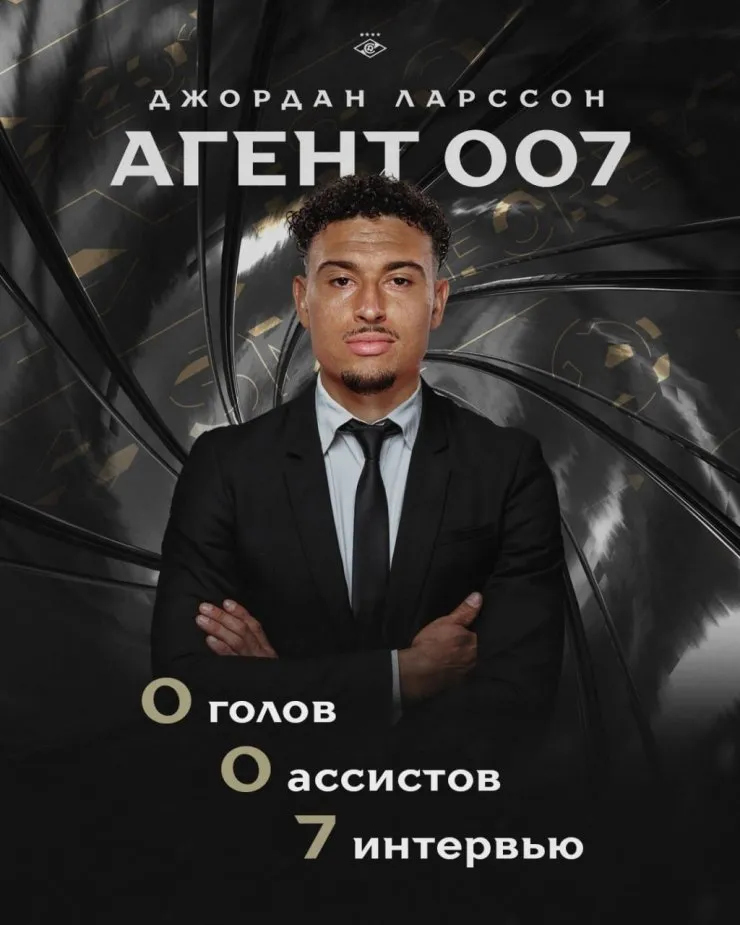 "Agent 007 - 0 goals, 0 assists, 7 interviews" (©Spartak Moskva)