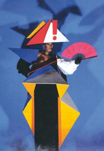 Grace Jones, maternity dress, 1979, Jean-Paul Goude